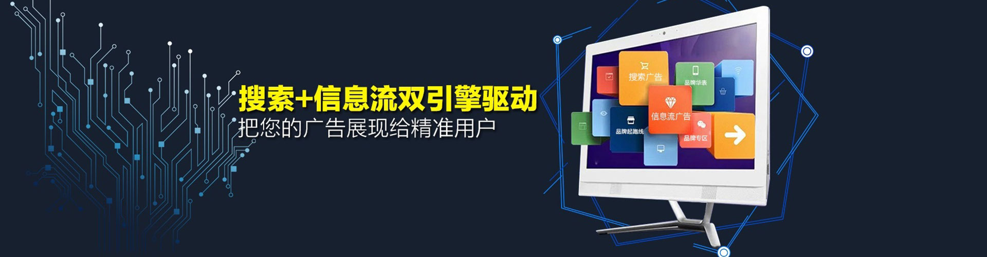 漯河sem广告